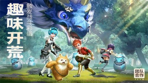 云上城之歌无限金币版截图0