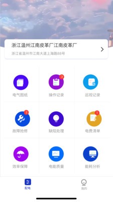 安又节截图1