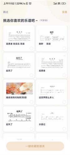 懂音律