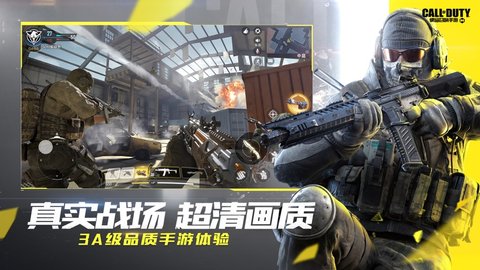 使命召唤14二战手机版