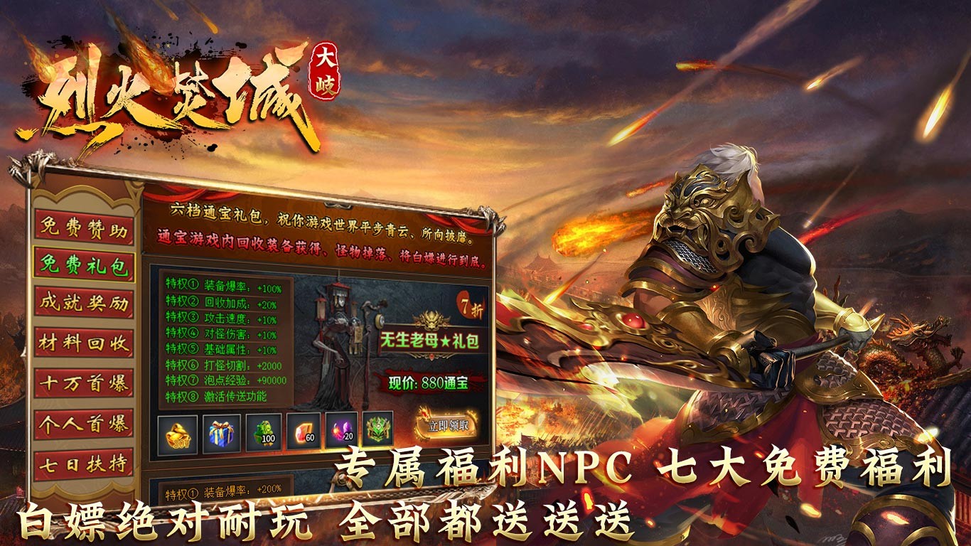 大岐烈火焚城 2023-06-27 16:46