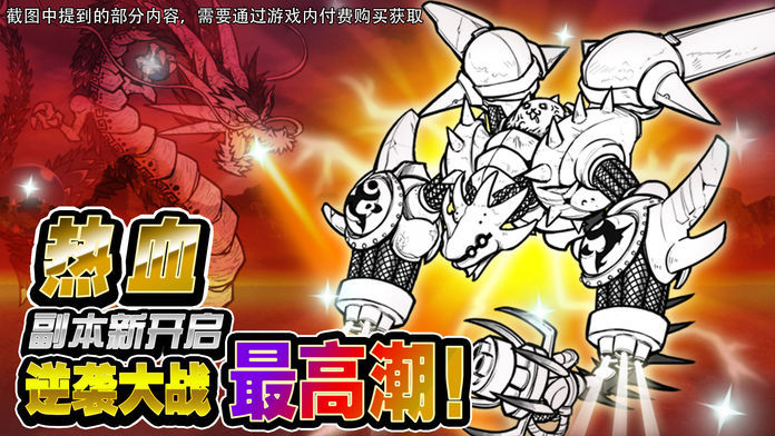 猫咪大战争破解全角色 v9.10.0