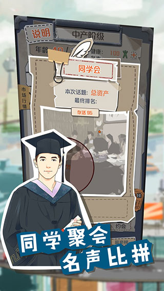 一亿小目标官方最新版 v2.12.15