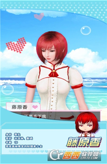 魔女禁恋中文版 v2.0安卓版