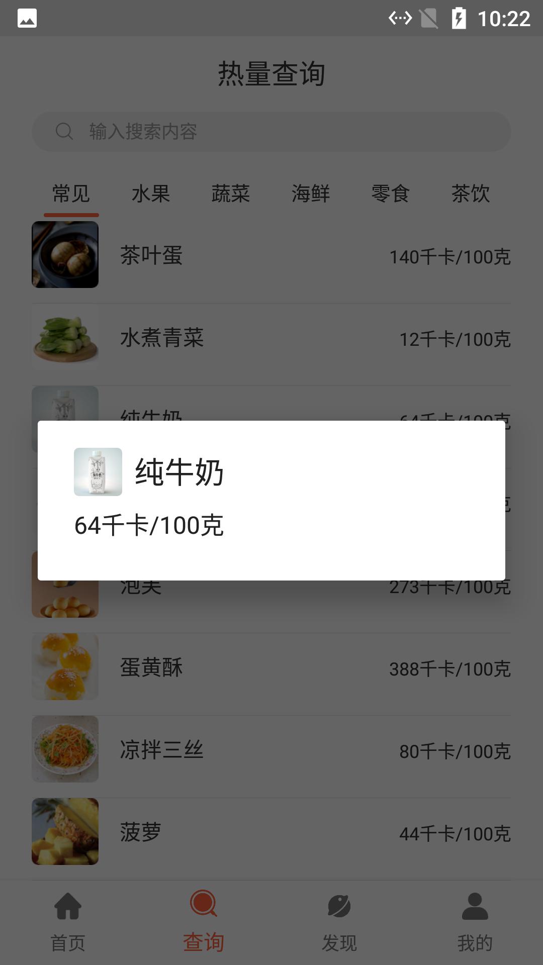 河马食谱菜单.png