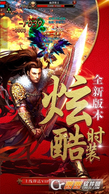 雷电堂果盘版 v1.0安卓版