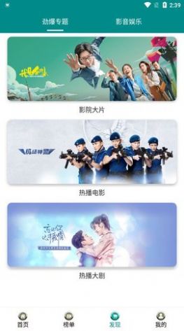 念念影视app官方版图片1