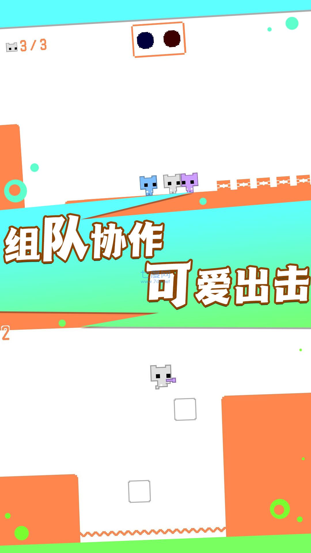 机关重重大冒险截图2