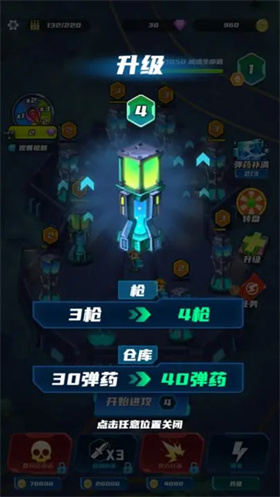 米灵要塞