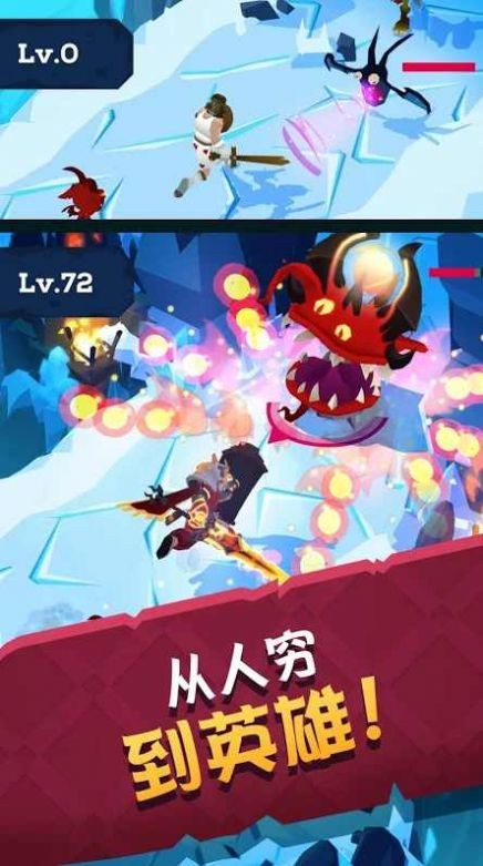 元气城堡截图2