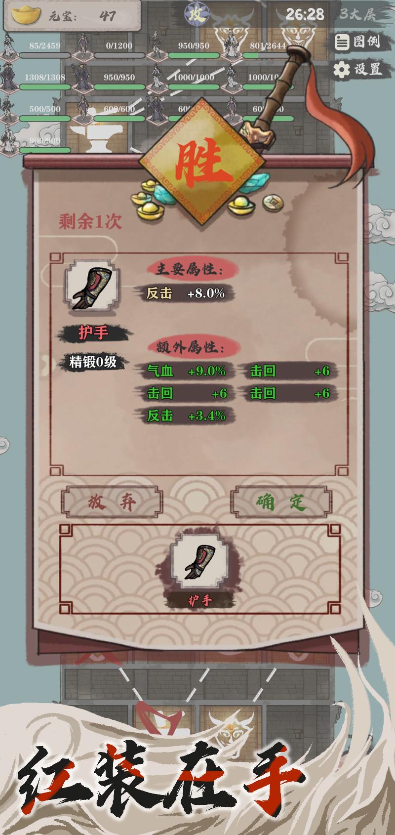 永劫妖塔截图0
