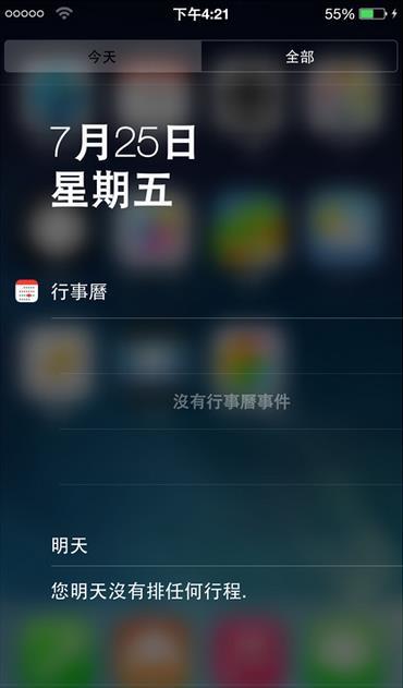 一键全局背影君9修改版