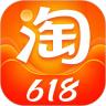 手机淘宝app官方下载