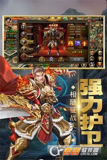 龙城法则 v1.0.0 安卓版