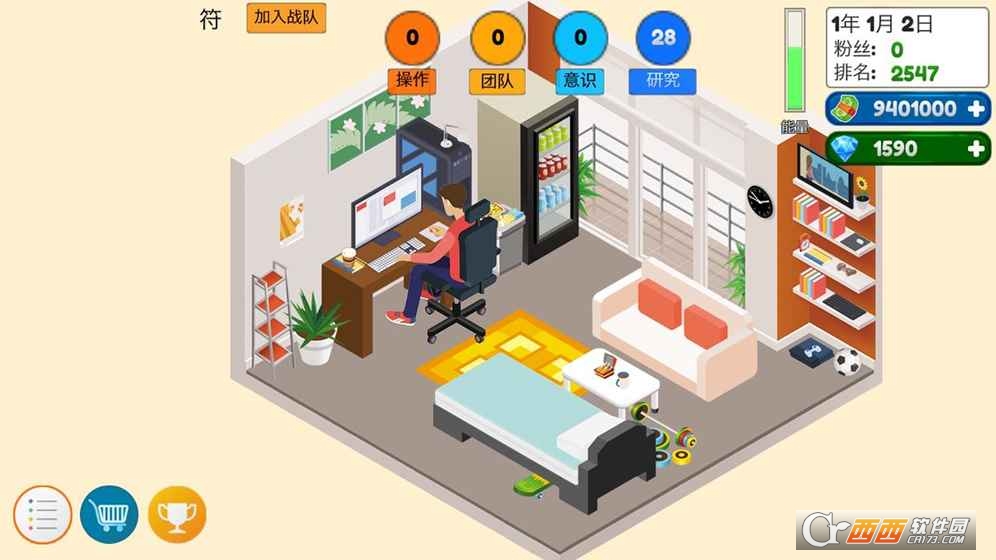 Esport Game Tycoon(游戏电竞大亨手游最新版)截图2