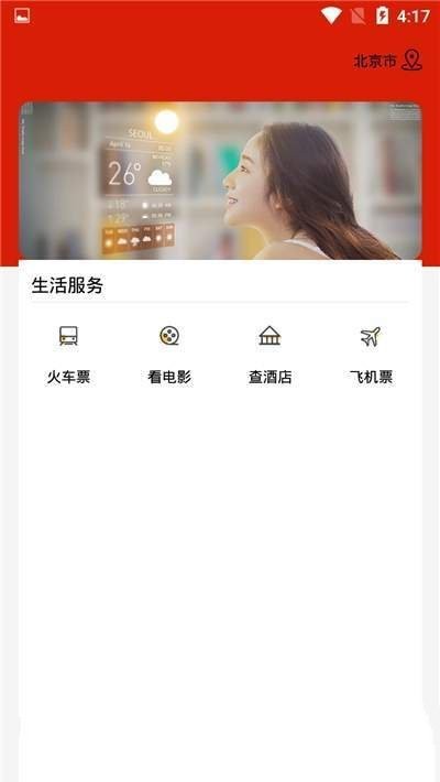 磴口云 2020-02-14 10:05