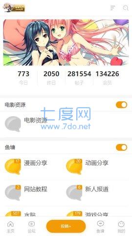 天堂巴比伦汉化组游戏安卓直装版