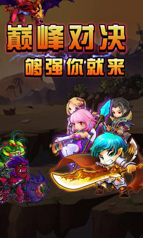 烈火传奇手游2019最新版截图2