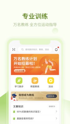 第一赛道截图0