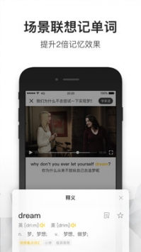 一点英语截图3