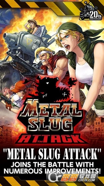 METAL SLUG ATTACK(合金弹头塔防)