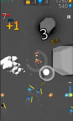 终极空战汉化版截图1