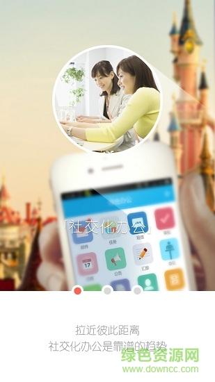 平凉综合办公 v3.1.75.47