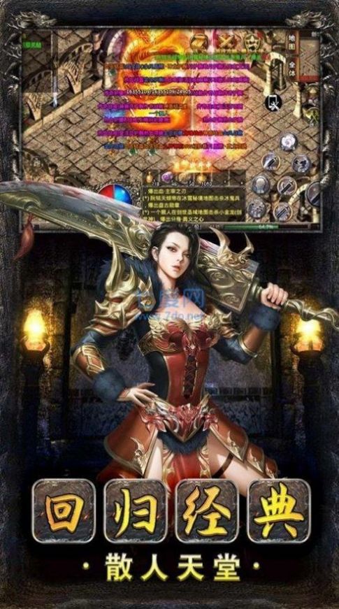 欢娱美杜莎传奇手游官方红包版  v5.0.3