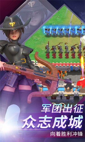 最强堡垒截图3