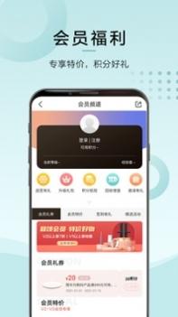 鸿蒙系统截图1