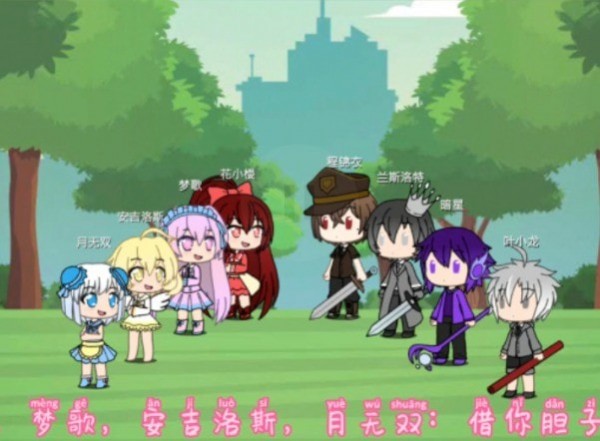 樱花迷你秀游戏官方版 截图1