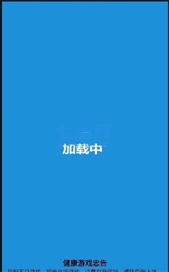 护理专家游戏截图0