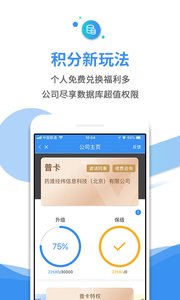 药渡
