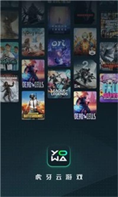 游蛙云游戏截图2