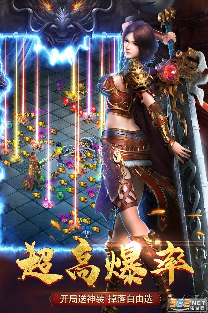 西楚霸业游戏安卓版 v1.9.3 最新版