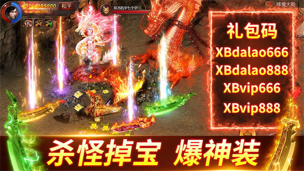 三界战歌