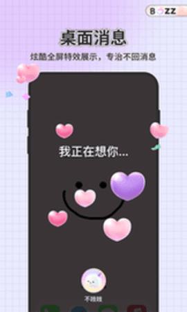 不吱