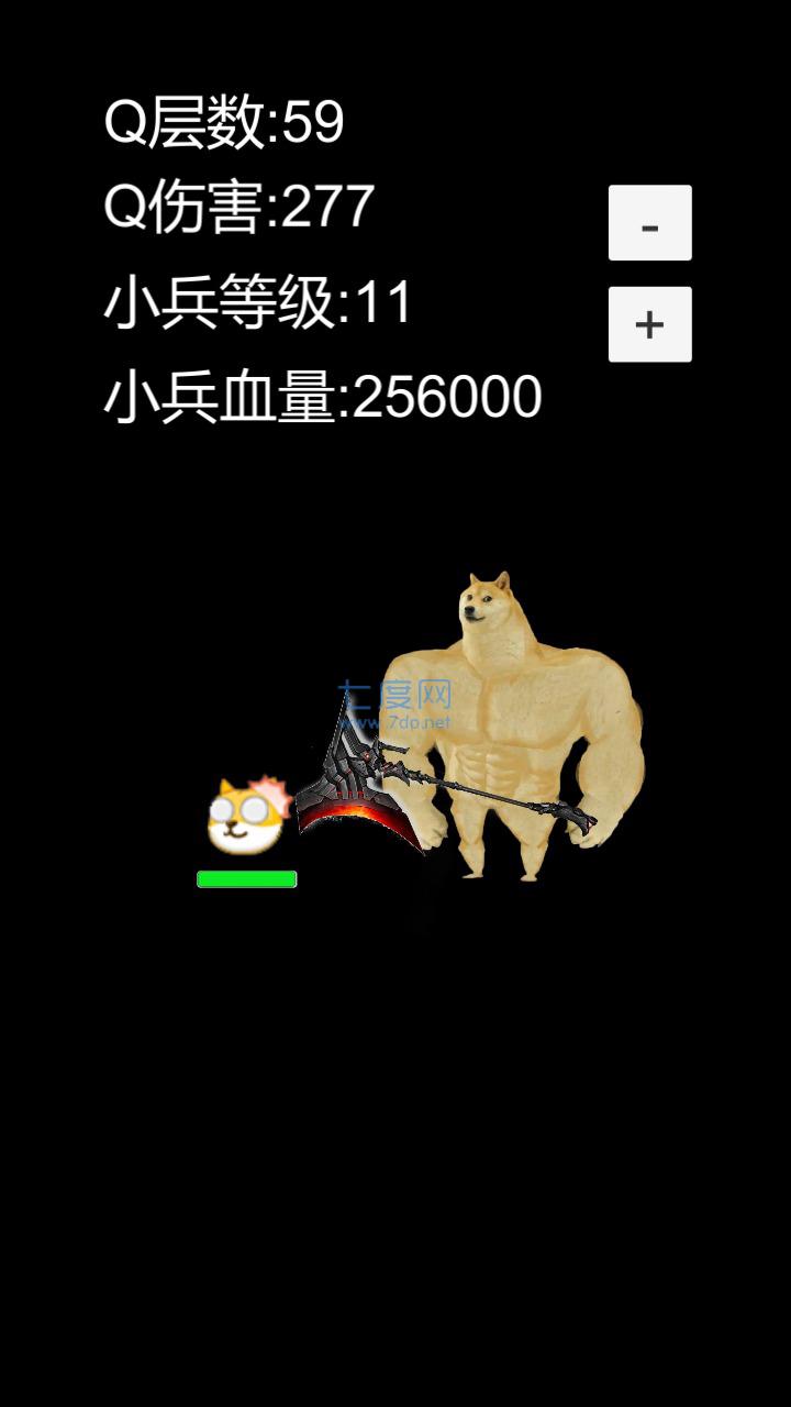 狗头模拟器截图0