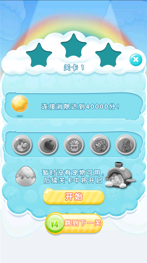 你好玉米官方最新版截图2