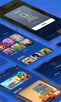 咪咕游戏盒子截图0
