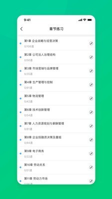 CFA金融分析师 2020-04-01 09:07