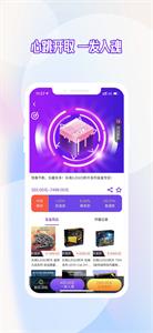 潮玩盒子