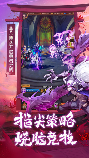 闪烁之光qq看点版