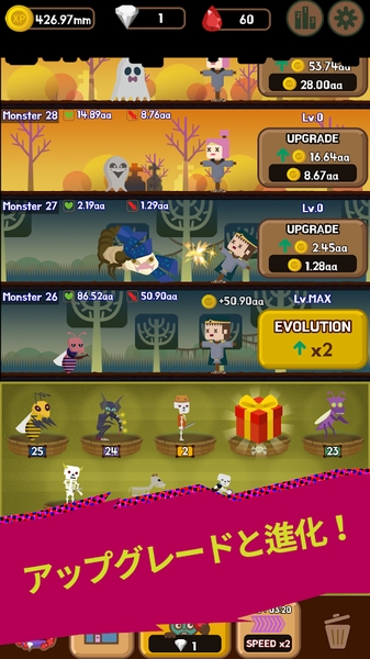 地牢怪物Idle Merge Monster截图2