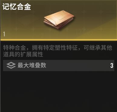 超凡先锋国服下载安装