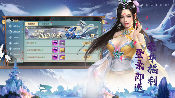 弑魂之悟空觉醒手游官方版最新版  v5.4.1