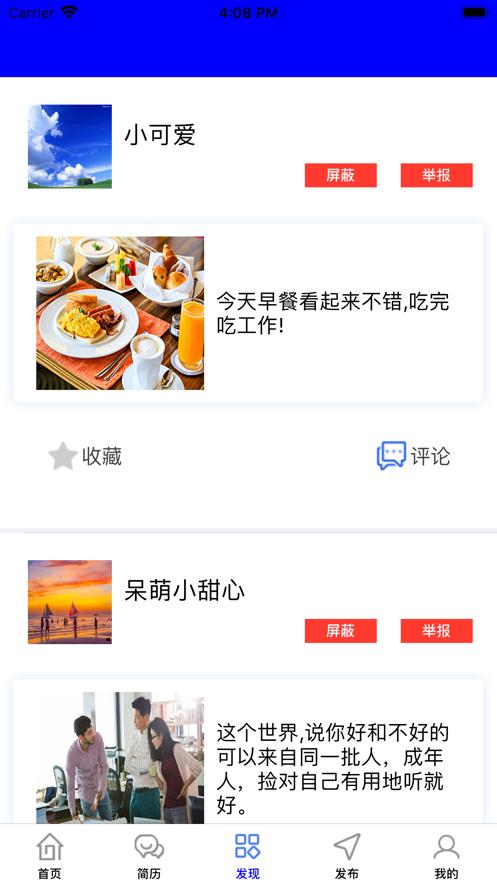 琪林兼职