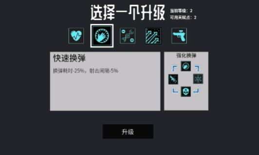 深空使命截图2