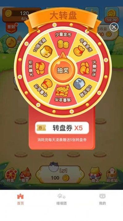嘿嘿猫.jpg