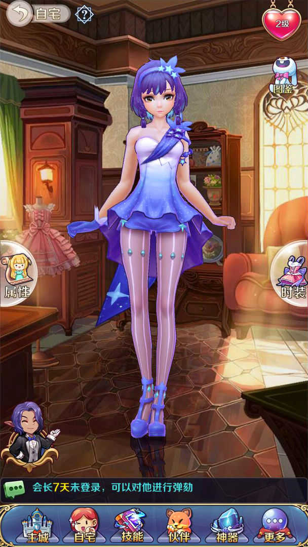 美少女梦工厂手游下载